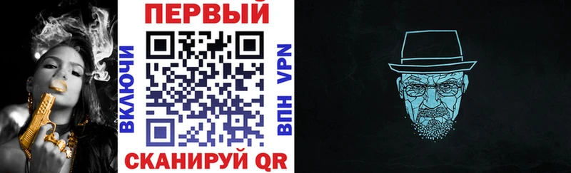 АМФЕТАМИН 97% Красноперекопск