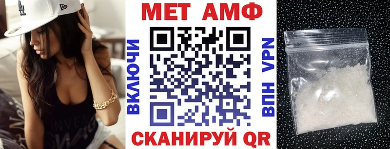 Amphetamine Premium  mega ТОР  Красноперекопск 