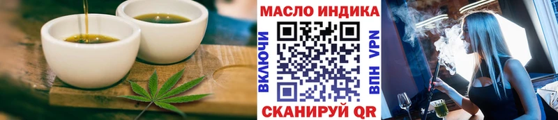 нарко площадка наркотические препараты Красноперекопск Cannafood марихуана