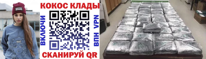 продажа наркотиков  Красноперекопск  КОКАИН Колумбийский 