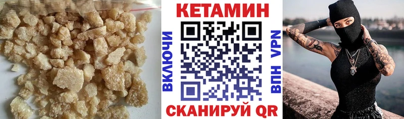 купить наркотик  Красноперекопск  Кетамин ketamine 