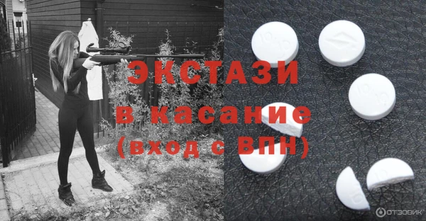 ГАЛЛЮЦИНОГЕННЫЕ ГРИБЫ Абдулино