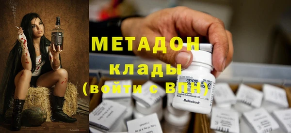 твердый Новокубанск