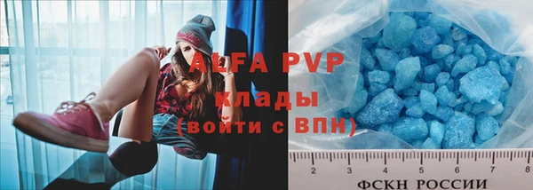 первитин Абаза