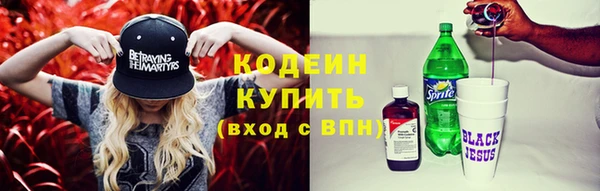 твердый Новокубанск