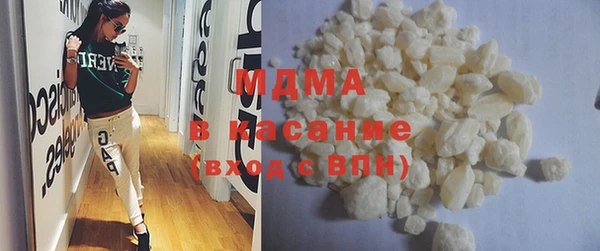 ГАЛЛЮЦИНОГЕННЫЕ ГРИБЫ Абдулино