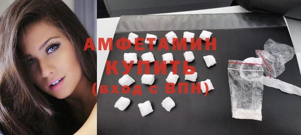 ГАЛЛЮЦИНОГЕННЫЕ ГРИБЫ Абдулино