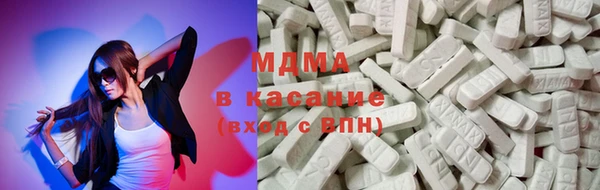 ГАЛЛЮЦИНОГЕННЫЕ ГРИБЫ Абдулино