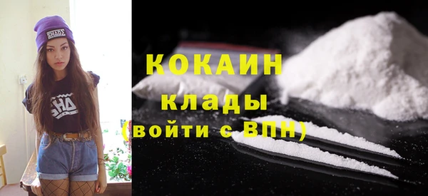 первитин Абаза