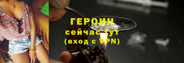 ГАЛЛЮЦИНОГЕННЫЕ ГРИБЫ Абдулино