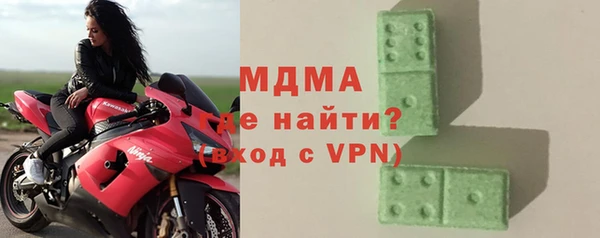 ешки Абинск