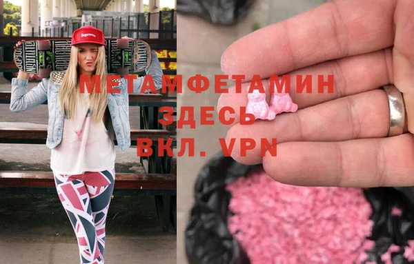 первитин Абаза