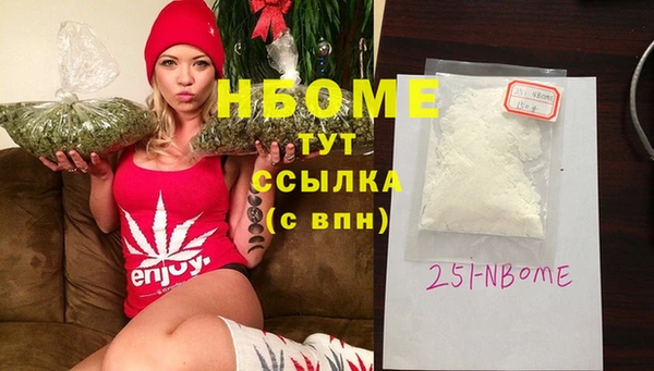 ГАЛЛЮЦИНОГЕННЫЕ ГРИБЫ Абдулино