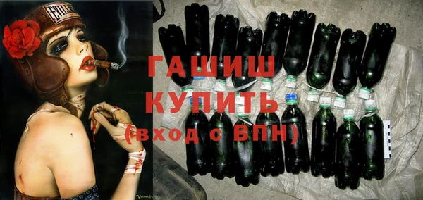 ГАЛЛЮЦИНОГЕННЫЕ ГРИБЫ Абдулино