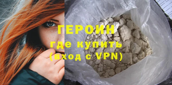 меф VHQ Новодвинск