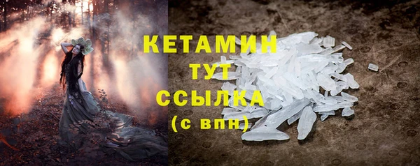 ешки Абинск