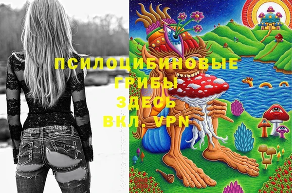меф VHQ Новодвинск