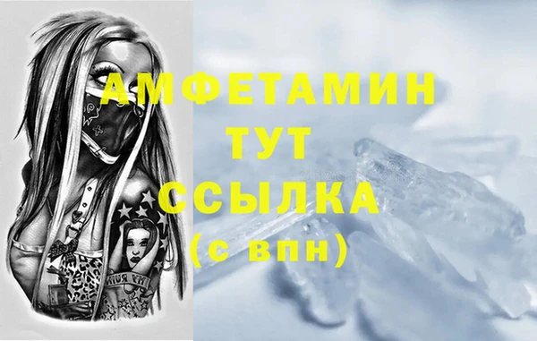 первитин Абаза