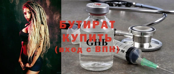 первитин Абаза