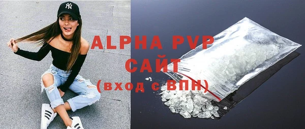 первитин Абаза