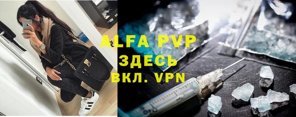 первитин Абаза