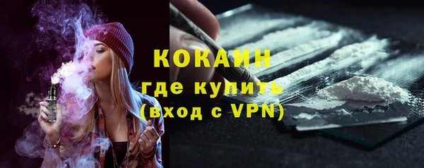 ешки Абинск