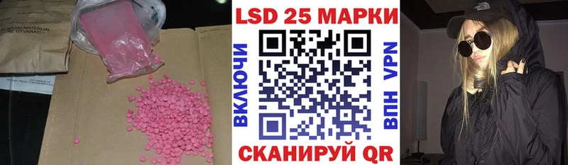 LSD-25 экстази кислота  Красноперекопск 