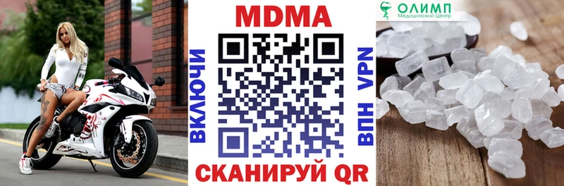кракен рабочий сайт  Красноперекопск  MDMA crystal  купить  цена 