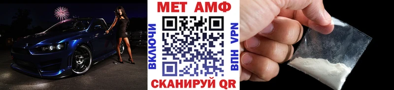 продажа наркотиков  Красноперекопск  Метамфетамин мет 
