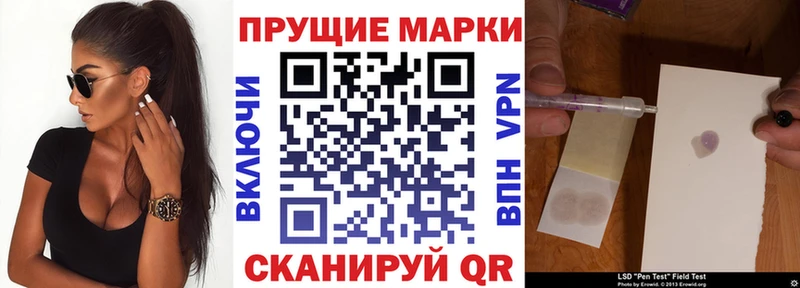 как найти закладки  Красноперекопск  Марки N-bome 1,8мг 